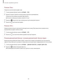 Страница 40