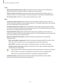 Страница 44