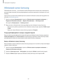 Страница 47