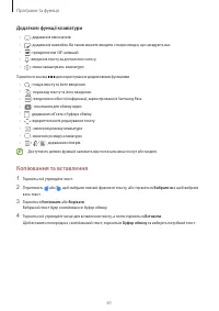 Страница 61