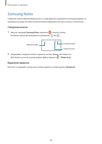 Страница 80