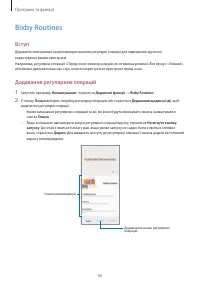 Страница 96