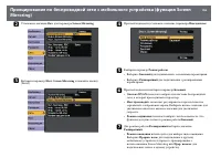 Страница 106