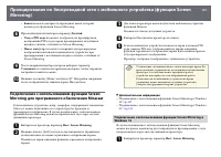 Страница 107