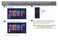 Страница 109