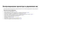 Страница 112