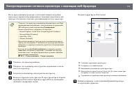 Страница 114