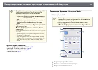 Страница 115