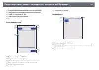 Страница 116