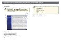 Страница 117