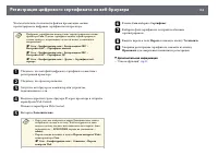 Страница 118