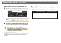 Страница 135