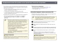Страница 162