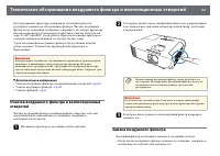 Страница 169
