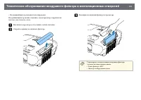 Страница 170