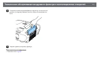 Страница 171