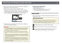 Страница 172