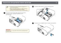 Страница 174