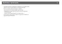 Страница 177