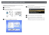 Страница 181