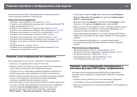 Страница 182