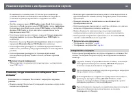 Страница 183