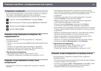 Страница 184