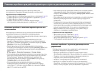 Страница 188