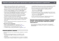 Страница 189