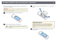 Страница 38