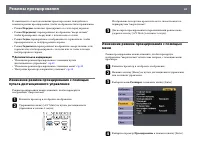 Страница 49