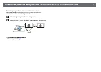 Страница 58