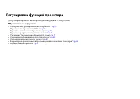 Страница 68