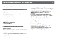 Страница 71