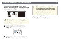 Страница 77