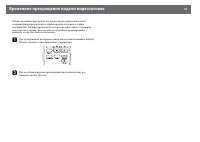 Страница 78