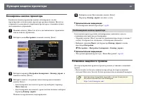 Страница 90