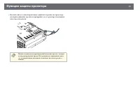 Страница 91