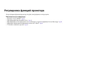 Страница 50