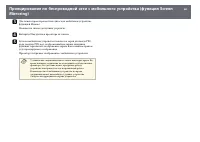 Страница 60