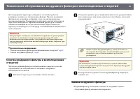 Страница 82