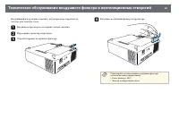 Страница 83