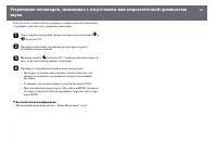 Страница 93