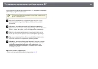 Страница 94