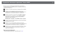 Страница 95