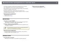 Страница 99
