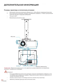Страница 50