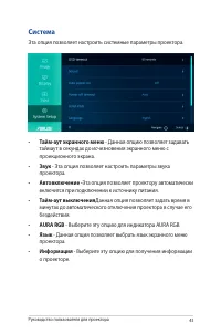 Страница 43