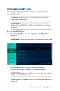 Страница 46