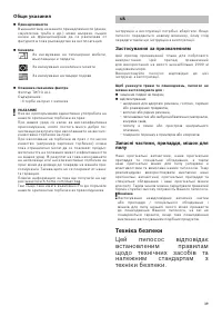 Страница 39